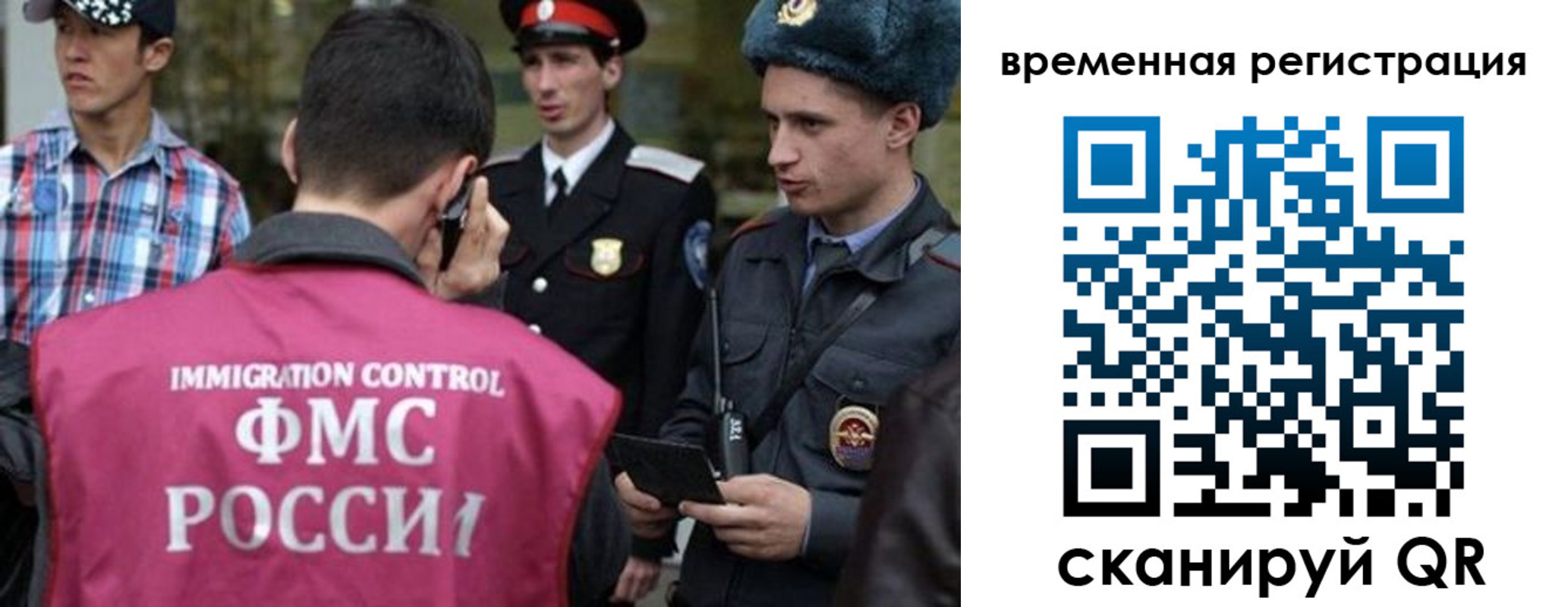 купить прописку в Бронницах