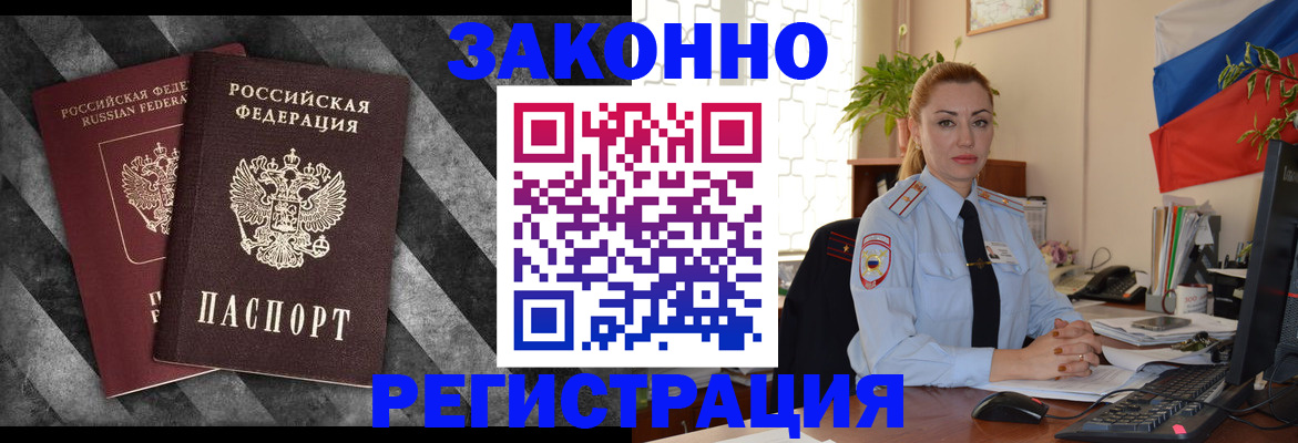 регистрация для дет. сада в Бронницах