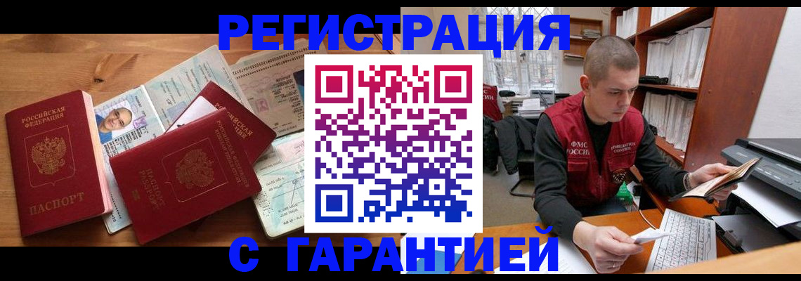 регистрация для дет. сада в Бронницах